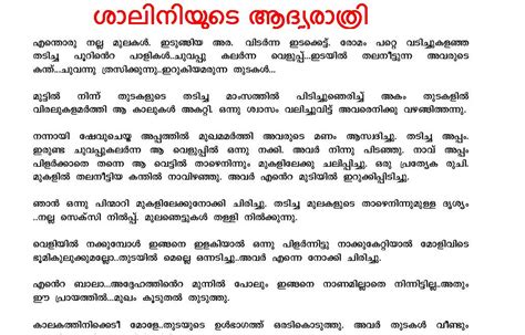 Kambi Kathakal 2013 Malayalam Hot Kambikadakal Free