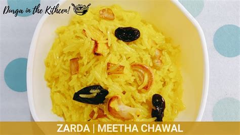Zarda Meetha Chawal Recipe Ramzan Special Sweet Rice Sweet Youtube