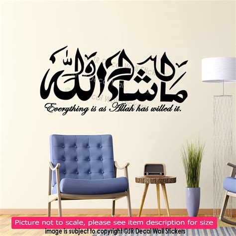 Buy Mashaallah Islamic Wall Art Stickers With English Translation Quran
