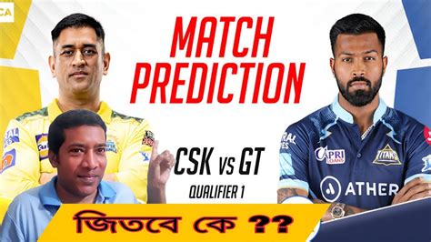 Ipl 2023 Qualifier 1 Gt Vs Csk Match Prediction Ipl News 2023