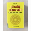 Sách - Từ Điển Tiếng Việt Dành Cho Học Sinh | Rút gọn link Shopee
