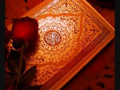 قراءة قرآن بصوت جميل جداً - YouTube