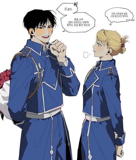 Riza Hawkeye And Roy Mustang Fullmetal Alchemist Drawn By