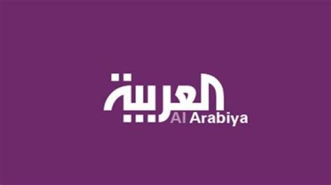 al arabiya reporters face tear gas rubber bullets during ‘yellow vests riots al arabiya english