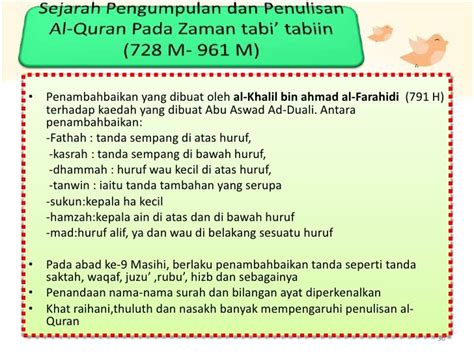 Sejarah Pengumpulan Al Quran Pada Zaman Khalifah