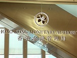 金管局：按不同因素檢討監管措施 有需要時調整 - 新浪香港