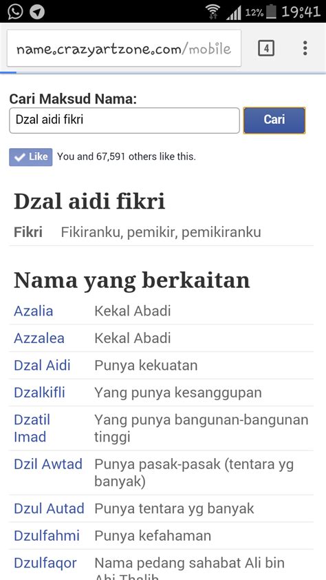 Maybe you would like to learn more about one of these? Pilih nama anak yang ada makna secara online - Azlinda ...