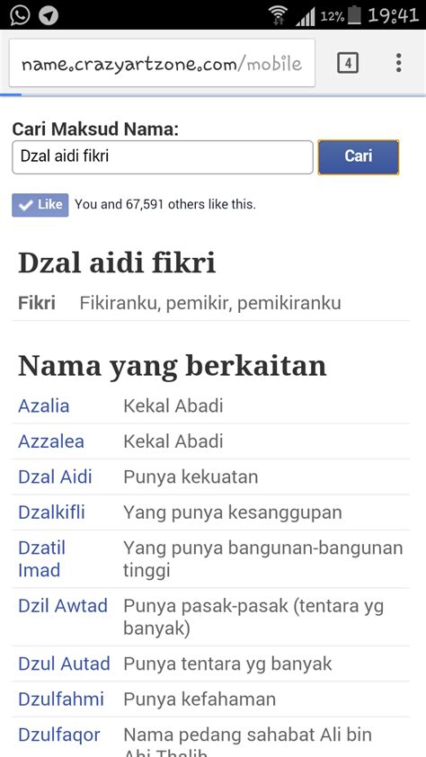 According to google play maksud nama bayi dalam islam achieved more than 64 thousand installs. Pilih nama anak yang ada makna secara online - Azlinda ...