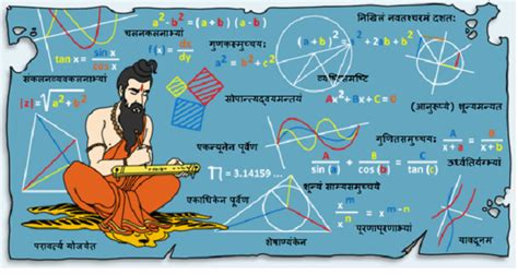 What Is Vedic Maths History Benefits And Sutras Swaadhi