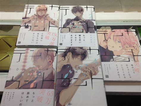 Manga Yaoi Ten Count Vol 2 3 4 Entrega Inmediata 600 00 En Mercado