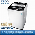 超靜音洗衣機 - 優惠推薦 - 2023年1月 | 蝦皮購物台灣