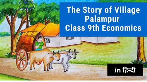 Simplify The Ch 1 The Story Of Village Palampur Economics Class 9th