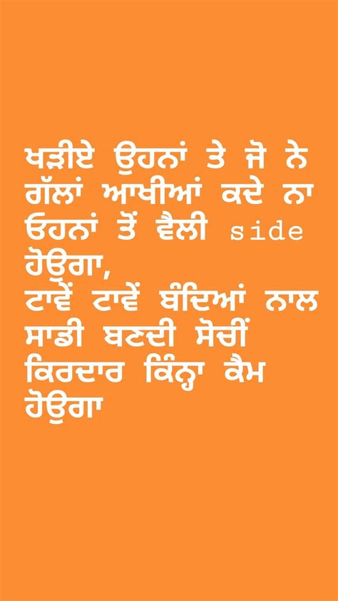 Pin by Varinder singh on ਵੈਲੀ | Words quotes, Deep words, Words