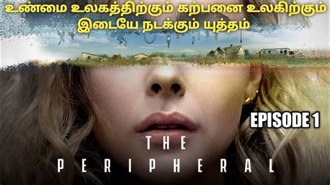 Peripheral Episode 1 Explained In தமிழ் Sci Fi Thriller Webseries Movievoicer Youtube