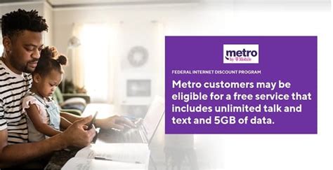 metro acp program how to get your metropcs bill paid for free