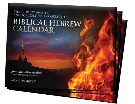 Biblical Calendar A Rood Awakening International Biblical