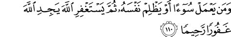 Surah An Nisa Keutamaan Rahasia Dan Manfaat Selain Ayat 84 Dan 59