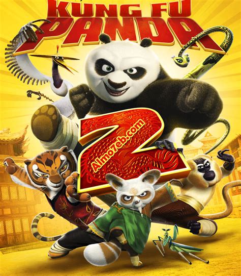 من اول عمل الي اخر عمل عام 2009. فلم الكرتون كونغ فو باندا Kung Fu Panda 2 2011 مدبلج للعربية - فيلم مباشر