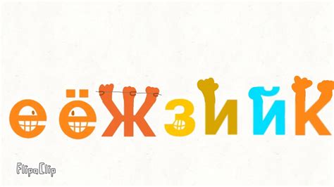 Kazakh Alphabet Youtube