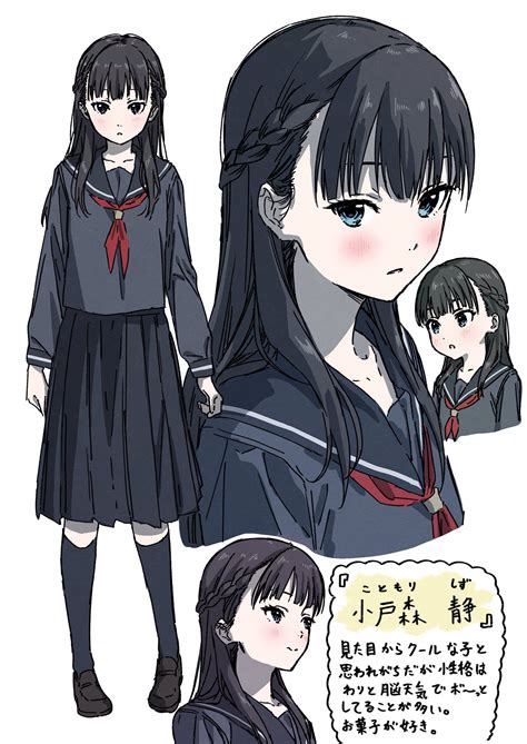 Safebooru 1girl Black Hair Black Serafuku Black Skirt Black Socks