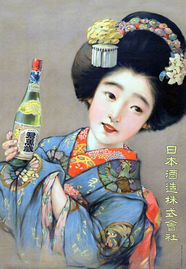 Japan A Young Woman In A Blue Kimono Ho Als Kunstdruck Oder Gemälde