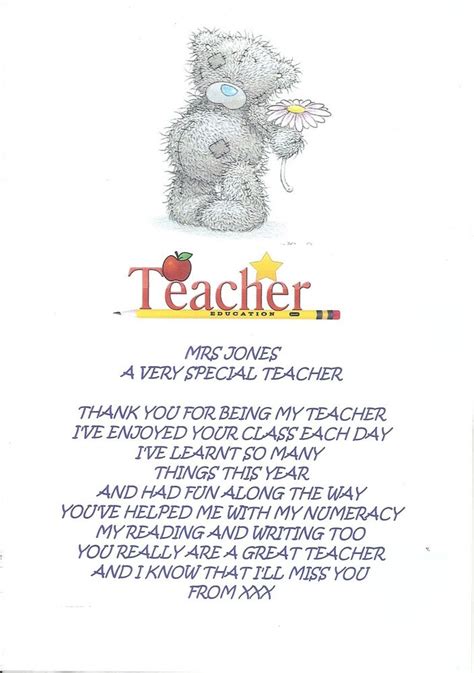 Teacher poem. Poems for teachers. Thank you teacher poem. Thank you poem for Kids.