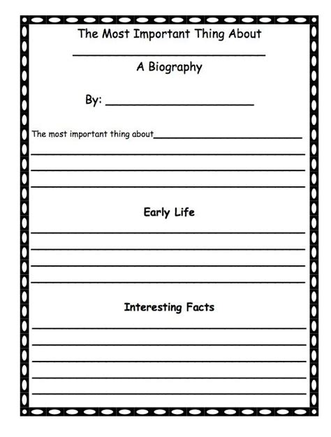 3rd Grade Autobiography Worksheet