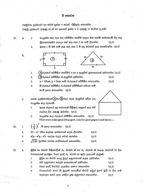 Ieb Past Exam Papers Maths Literacy Extra Quality