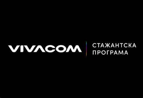 Новини Vivacom Vivacom Най голямата и най бързата 5g мрежа в България