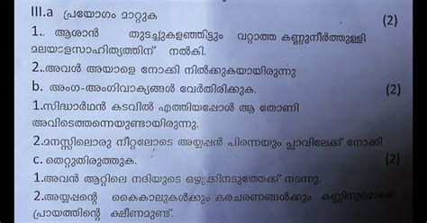 Au Sannheter Du Ikke Visste Om Malayalam Formal Letter Format All My