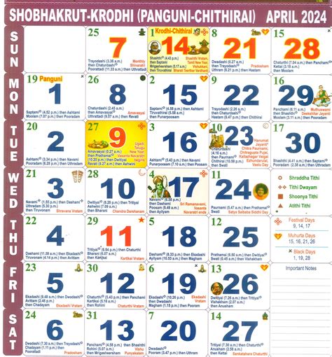 Tamil Monthly Calendar Year April 2024 Tamil Month Full Page