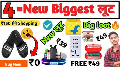 Flipkart New Loot Today New Free Shopping Offer New Free