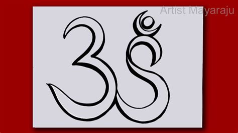 How To Draw Om Drawing Om Letter Very Simple Om Kaise Banate Hain