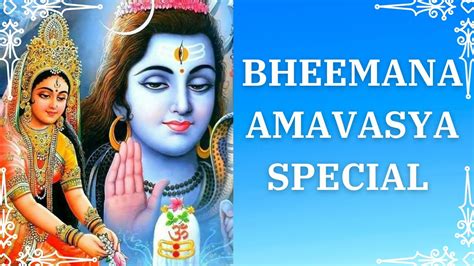 Bheemana Amavasya Special Jyothirbheemeshwara Pooja Song Youtube