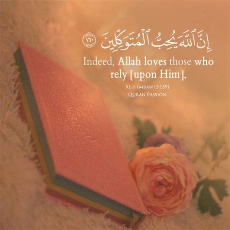 Pin On Al Quran Passion