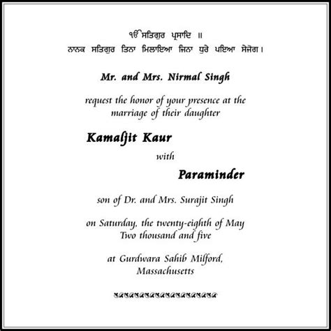 Weddiing invite wordings for office staff. Sikh Wedding Card Wording, Marriage Invitation Wordings ...