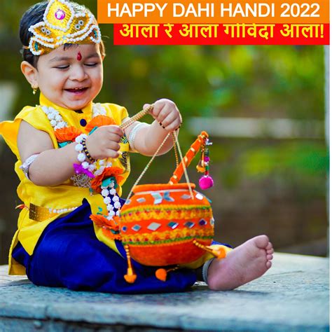 Happy Dahi Handi 2022 Wishes Messages Images Quotes And Whatsapp