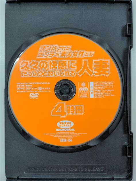 Yahoo オークション B8144中古品【discのみ】dvd【ビッグモーカル ナ