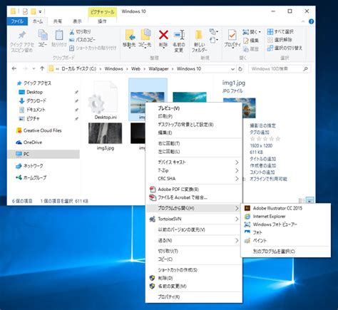 There are new icons in the latest windows 10 build 10125. Windows 10でJpeg PNG ファイルの表示に Windows フォトビューアーを利用する ...