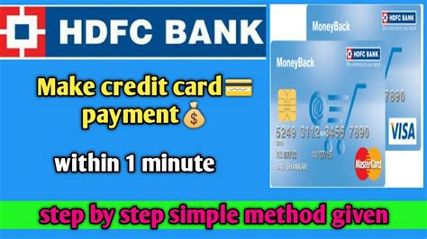 Here you can find how to do hdfc credit card payment online and the steps involved. how to pay hdfc credit card bill within one minute || hdfc ...