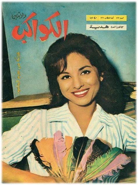 Pin By Hanadi Mohammed On Arabic Egyptian Beauty Egyptian Movies Egyptian Actress
