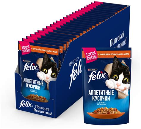 Влажный корм для взрослых кошек Felix Аппетитные кусочки с курицей и