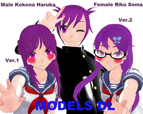 Mmd Kokona And Riku Genderbend Down By Maeb136 On Deviantart