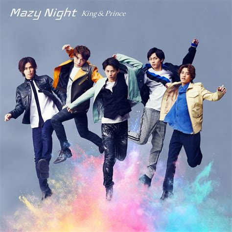うたの☆プリンスさまっ♪ マジloveレジェンドスター anime illustration works. King & Prince (キング アンド プリンス) 5thシングル『Mazy Night ...