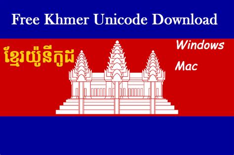 Khmer Unicode Keyboard Windows 7 Mainaxre