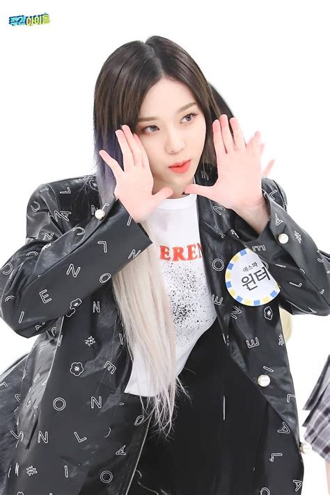 Aespa Pics On Twitter Winter On Weekly Idol In 2021 Kpop Girls