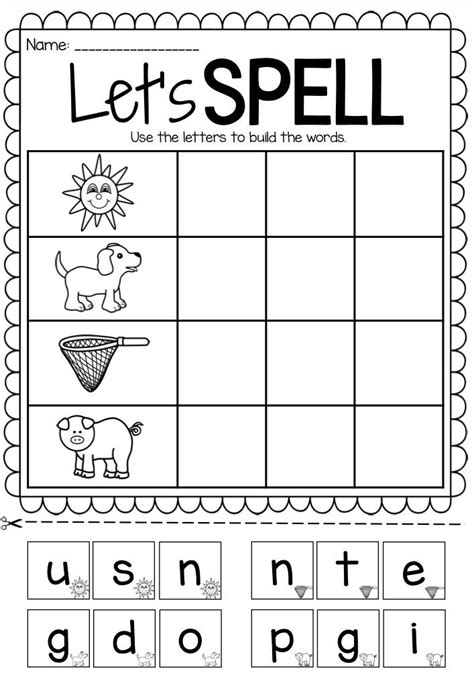 kindergarten spelling words list printables