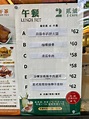 貳號冰室 (怡東商場)的餐牌 – 香港銅鑼灣的港式茶餐廳/冰室 | OpenRice 香港開飯喇