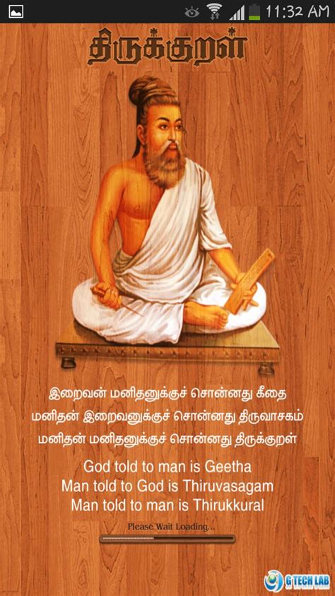 Thirukkural In Tamil With Meaning