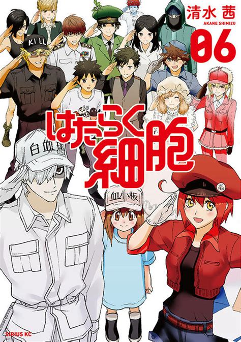 Cells At Work Kenmei